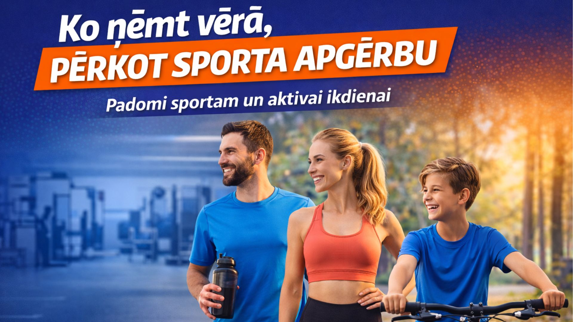 Ko ņemt vērā, pērkot sporta apģērbu